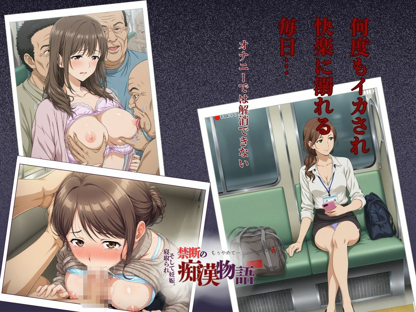【厳選500名】禁断の痴●物語「全記録」エロすぎる人妻編｜貴方のおかず サンプル画像 2
