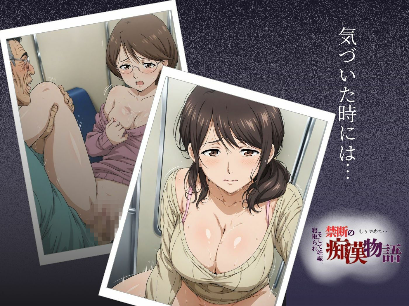 【厳選500名】禁断の痴●物語「全記録」エロすぎる人妻編｜貴方のおかず サンプル画像 3