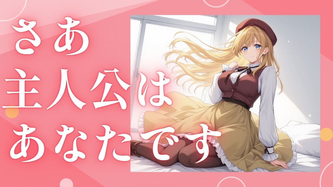 教育実習生の秘密の放課後「もう、先生じゃありません…」｜桃色パスタ☆ サンプル画像 7