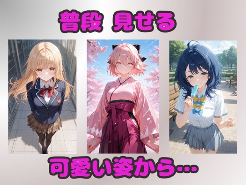 厳選エロ美少女イラストコレクション  FGO・ぼざろ・NIKKE・五等分の花嫁ほか｜シルバーヘアー愛好会 サンプル画像 2