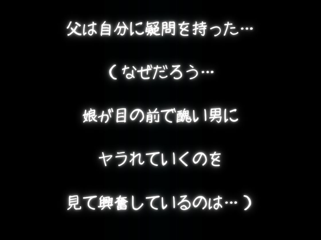 因習村  「鬼畜」少女孕ませ｜Miyawaki サンプル画像 5