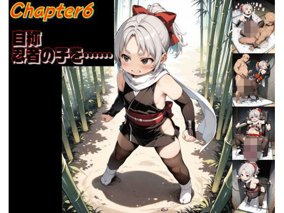 世界を巡って、ヤりまくれ chapter006｜趣味の工房
