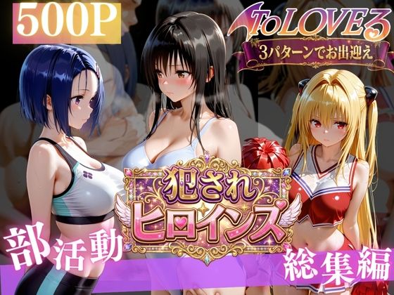 悪魔っ娘の秘密レッスン （はーと）｜太郎うますぎ