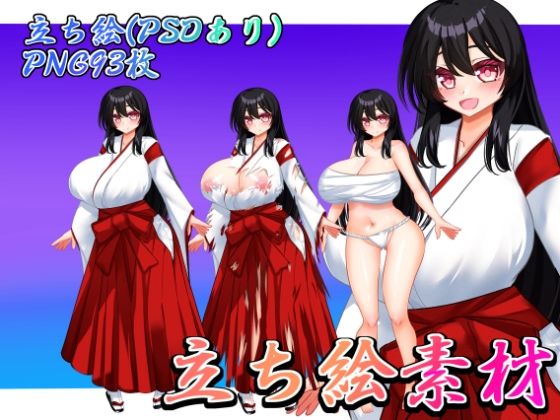 立ち絵素材 黒髪の女の子（巫女・サラシ差分）｜水の木