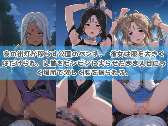 俺の彼女は露出狂〜人目につくたび乳首がビンビンに勃起しちゃう〜 あ〇っ女神さまっ|性癖直売所 サンプル画像 3
