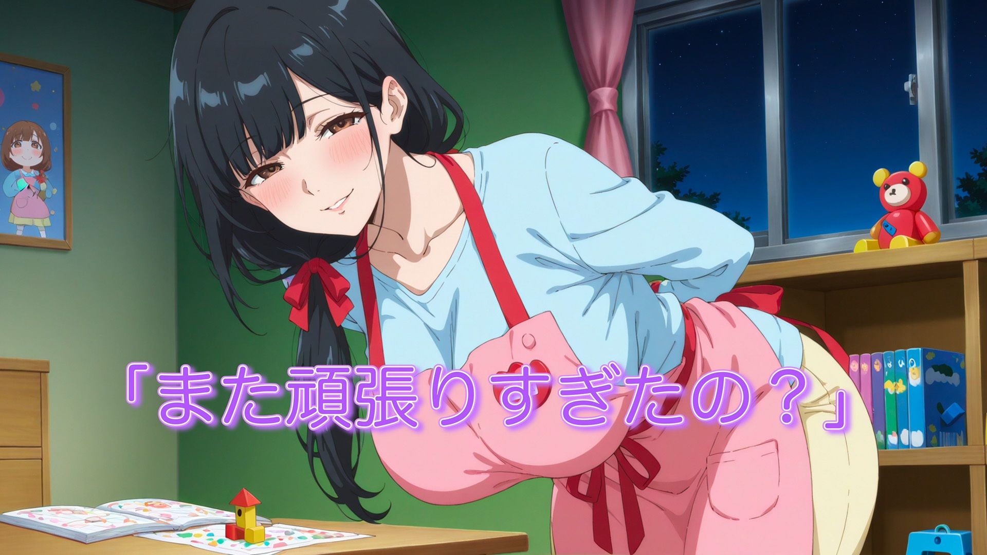 社畜の僕を、保育士の義姉が夜の○○○で独占あまあまセックスしてくれた一部始終｜ぷにじょ サンプル画像 2