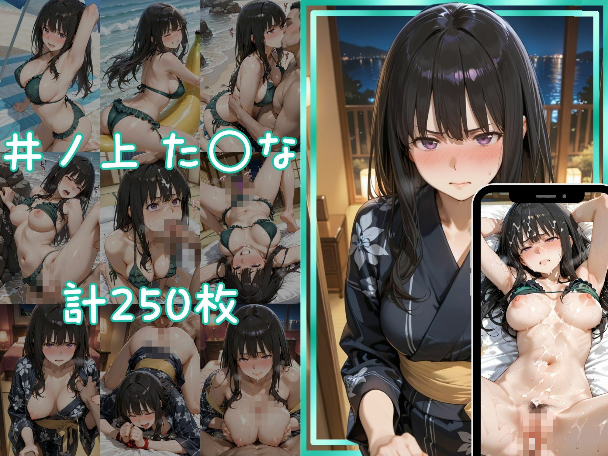 メス堕ちヒロイン 〜 た●な&ち●と 夏の海編 〜|つばさぷらす サンプル画像 5