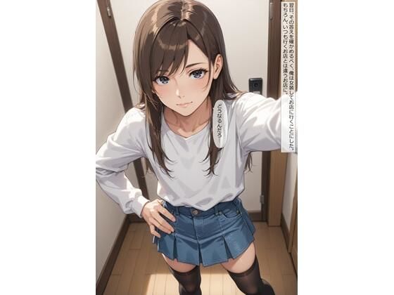【女装】沙也加の場合08 〜マッサージ〜｜はじめゆうの店