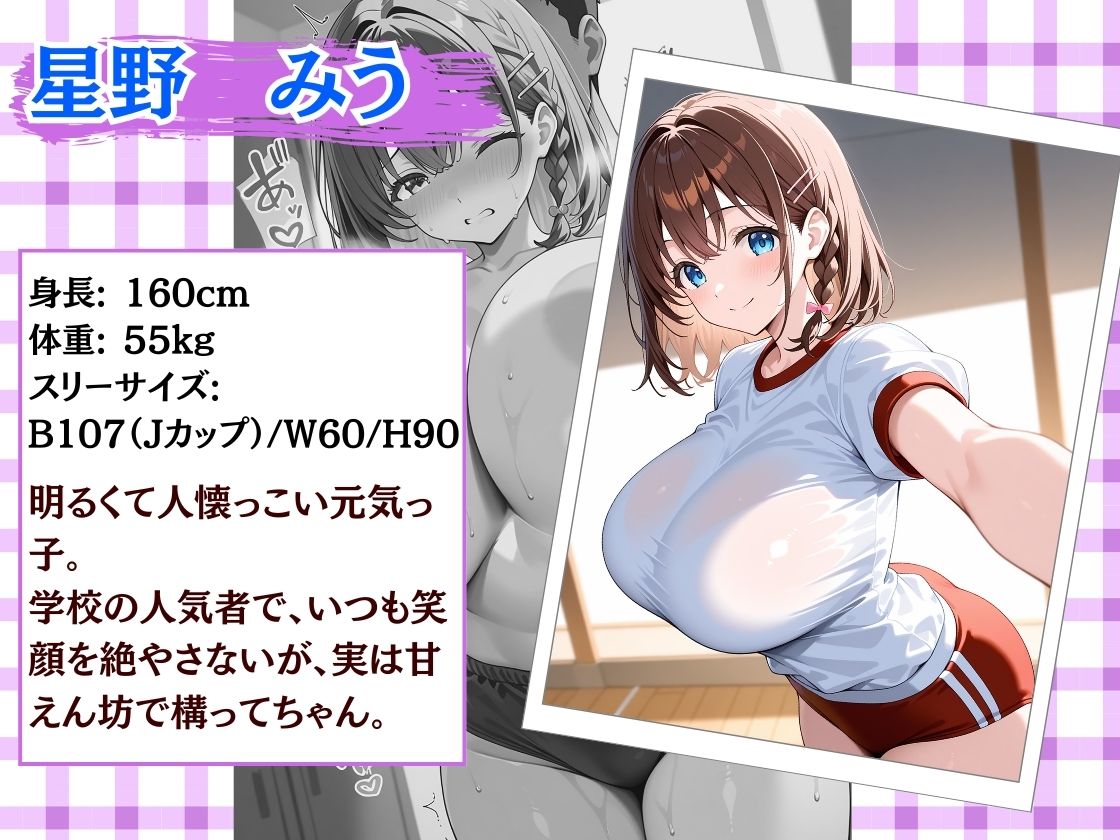 種付け性指導 -ビーチでハメられるビキニ女子-|オナマン サンプル画像 3