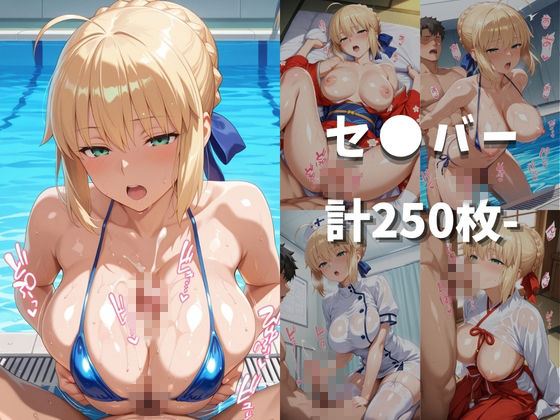 イチャラブコスえっち-セ●バー＆遠●凛篇｜メイドインAI サンプル画像 3