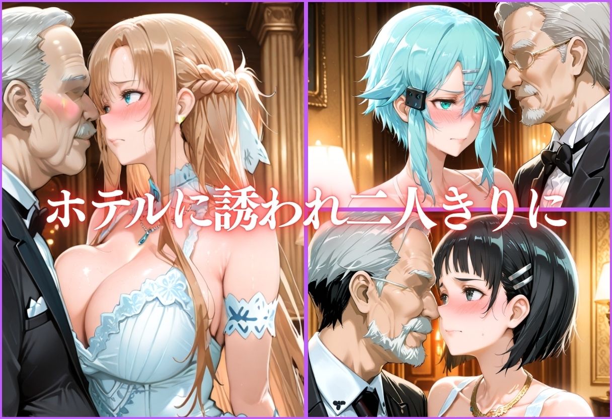 人気キャバ嬢達の枕営業 〜売上No.1を賭けたVIP接待〜｜ごうだたけし サンプル画像 5