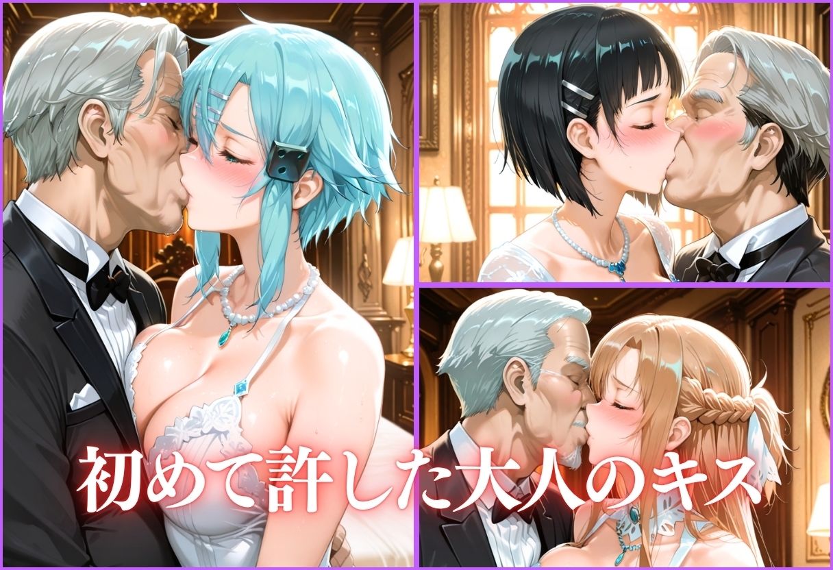 人気キャバ嬢達の枕営業 〜売上No.1を賭けたVIP接待〜｜ごうだたけし サンプル画像 6