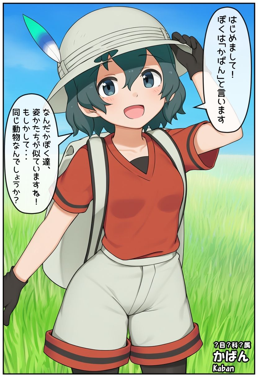 即堕ちフレンズ 1|即寝アイ サンプル画像 9