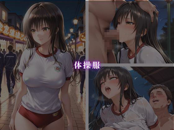 古〇川唯 コスプレえっち Vol.3|かげつな サンプル画像 8