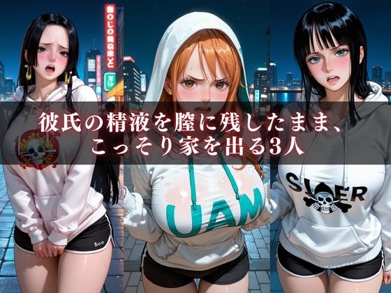 裏切りの再会 〜彼氏の精液を膣に残したまま元彼に犯●れる〜｜ハルちゃんマン サンプル画像 4