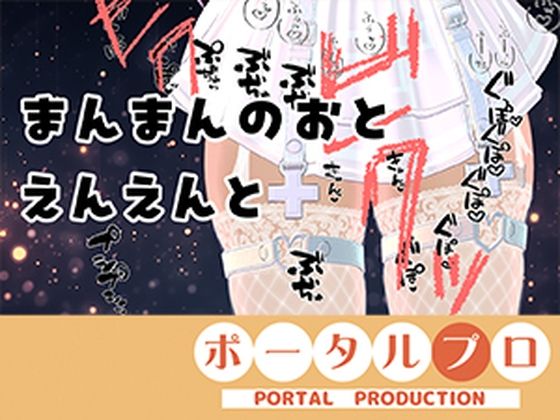【おしゃべり禁止】おまんこインタビュー【同時通訳ナシ・そのまま味わって】綾川ちゆき|ポータルプロ
