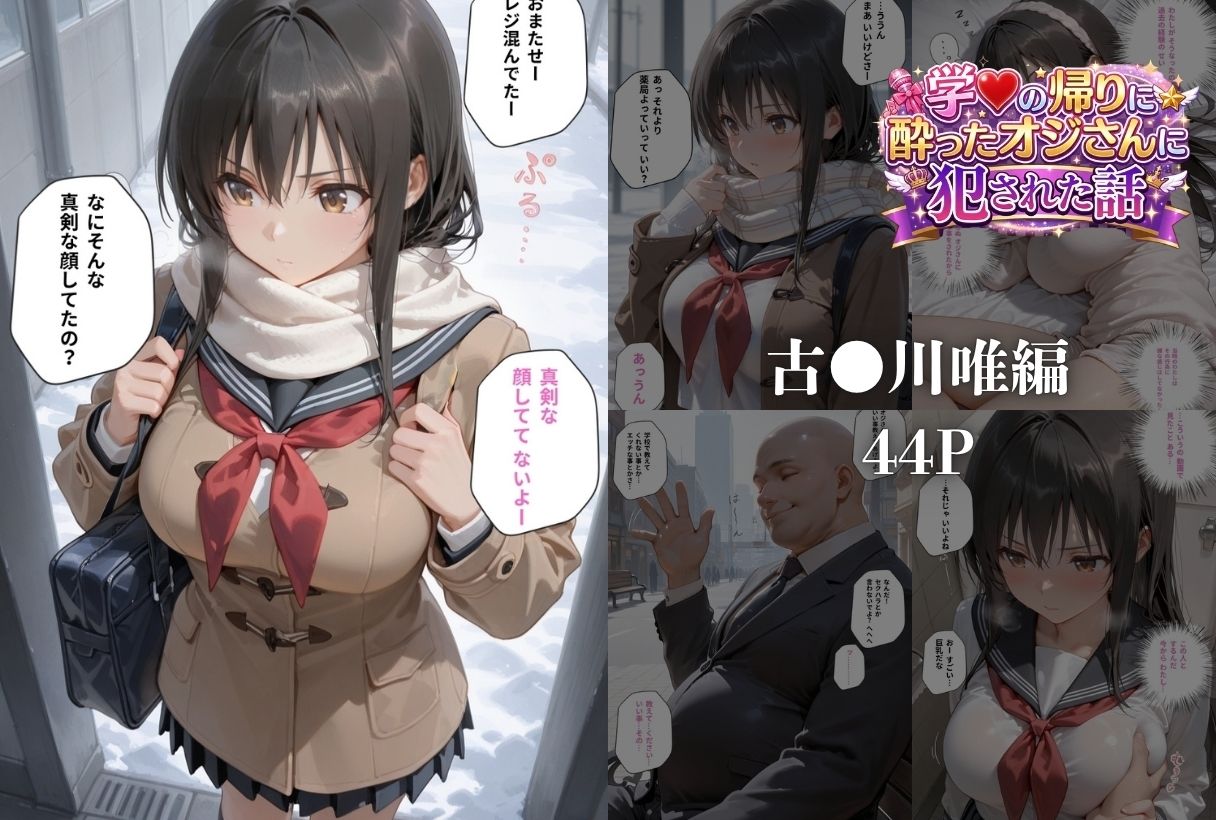 総集編5本立て｜鴨の家 サンプル画像 4