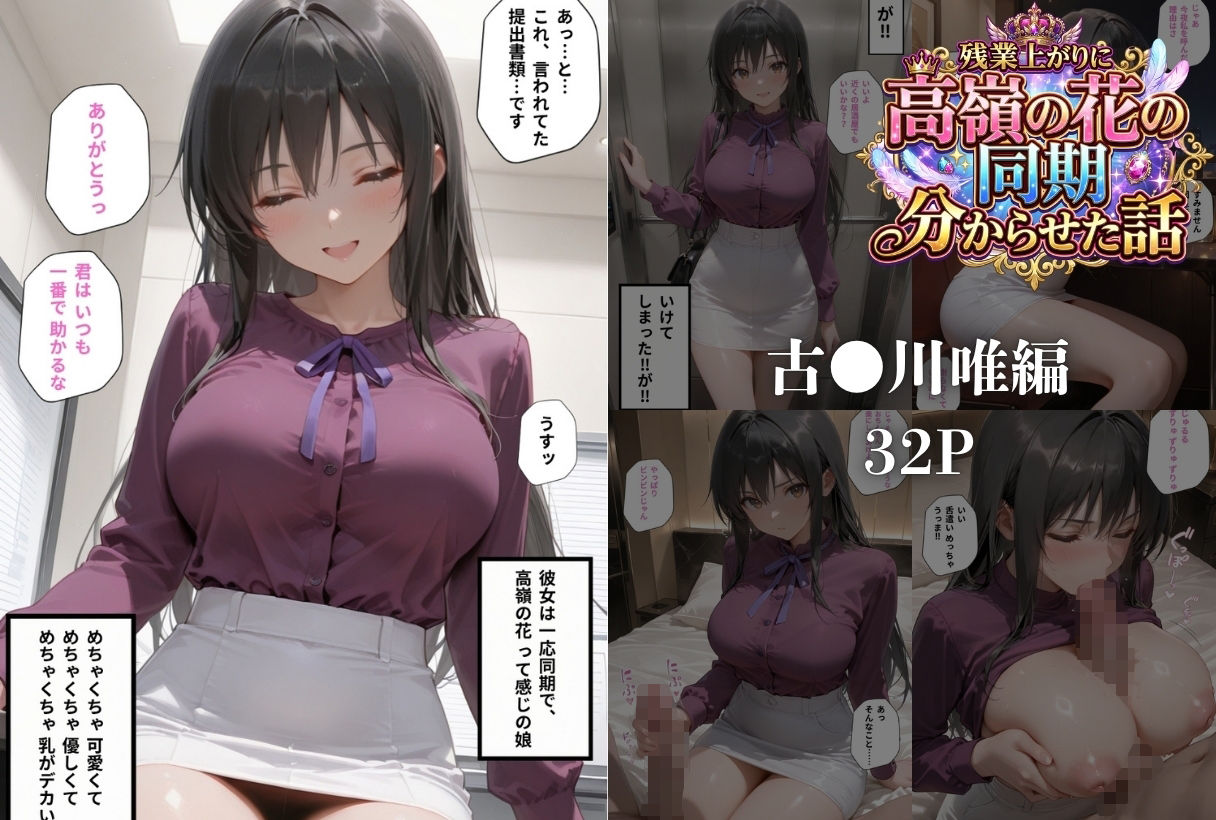 総集編5本立て｜鴨の家 サンプル画像 5