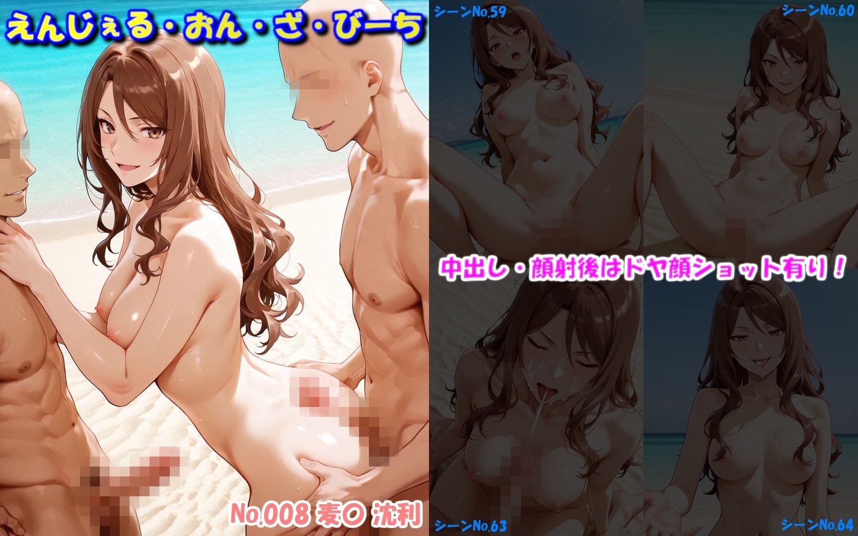 天使達のAV撮影記録【ビーチ編】 みこと・みい・しずり・みさき・るいこの撮影|美乳淫 サンプル画像 3