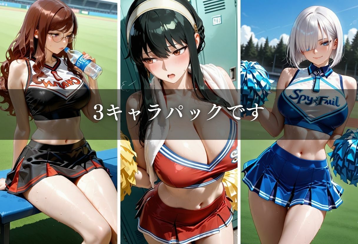 陵●のハーフタイム 〜汗ばんだ身体を犯●れて〜Vol.5｜幻像アトリエ サンプル画像 2
