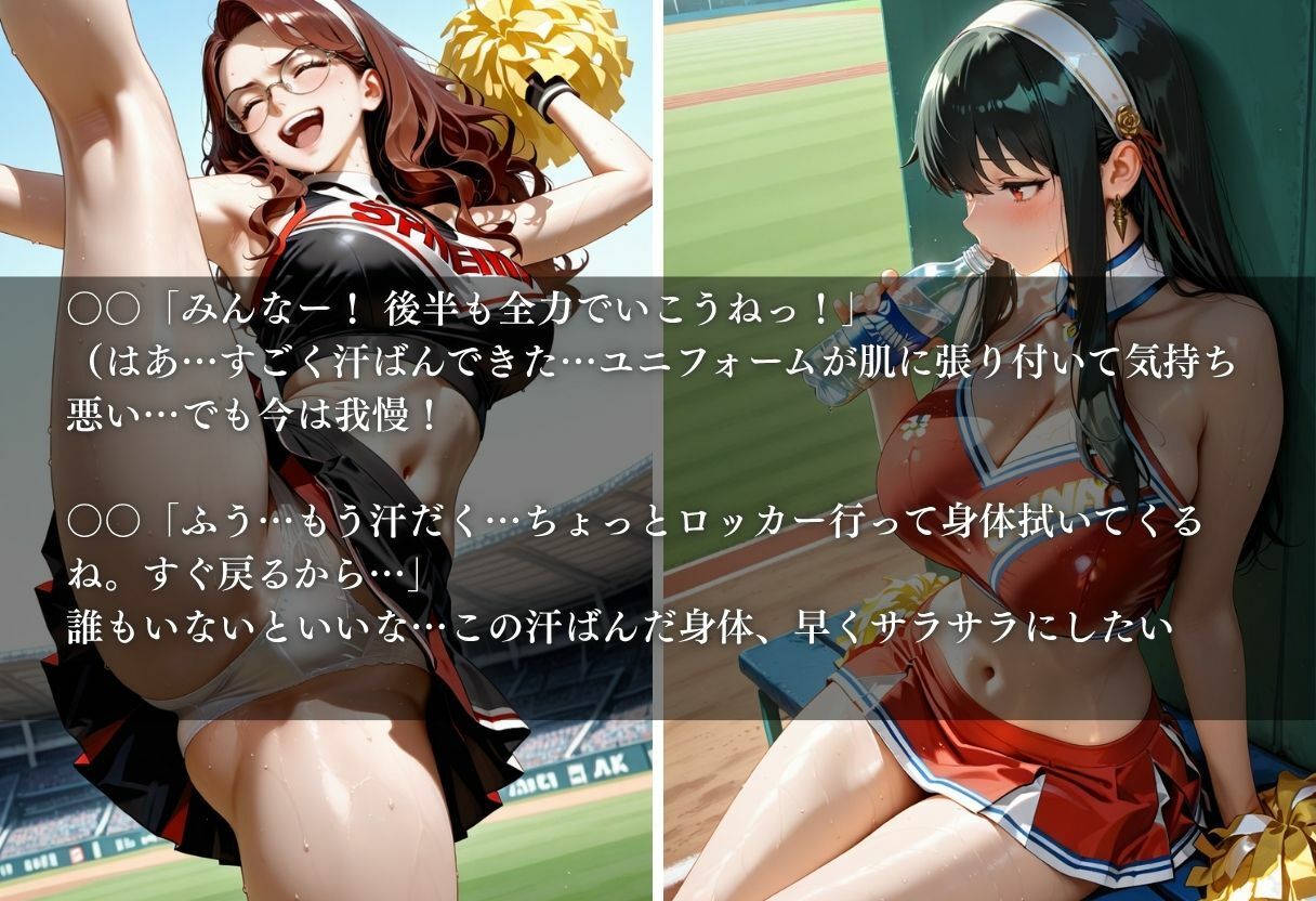 陵●のハーフタイム 〜汗ばんだ身体を犯●れて〜Vol.5｜幻像アトリエ サンプル画像 3