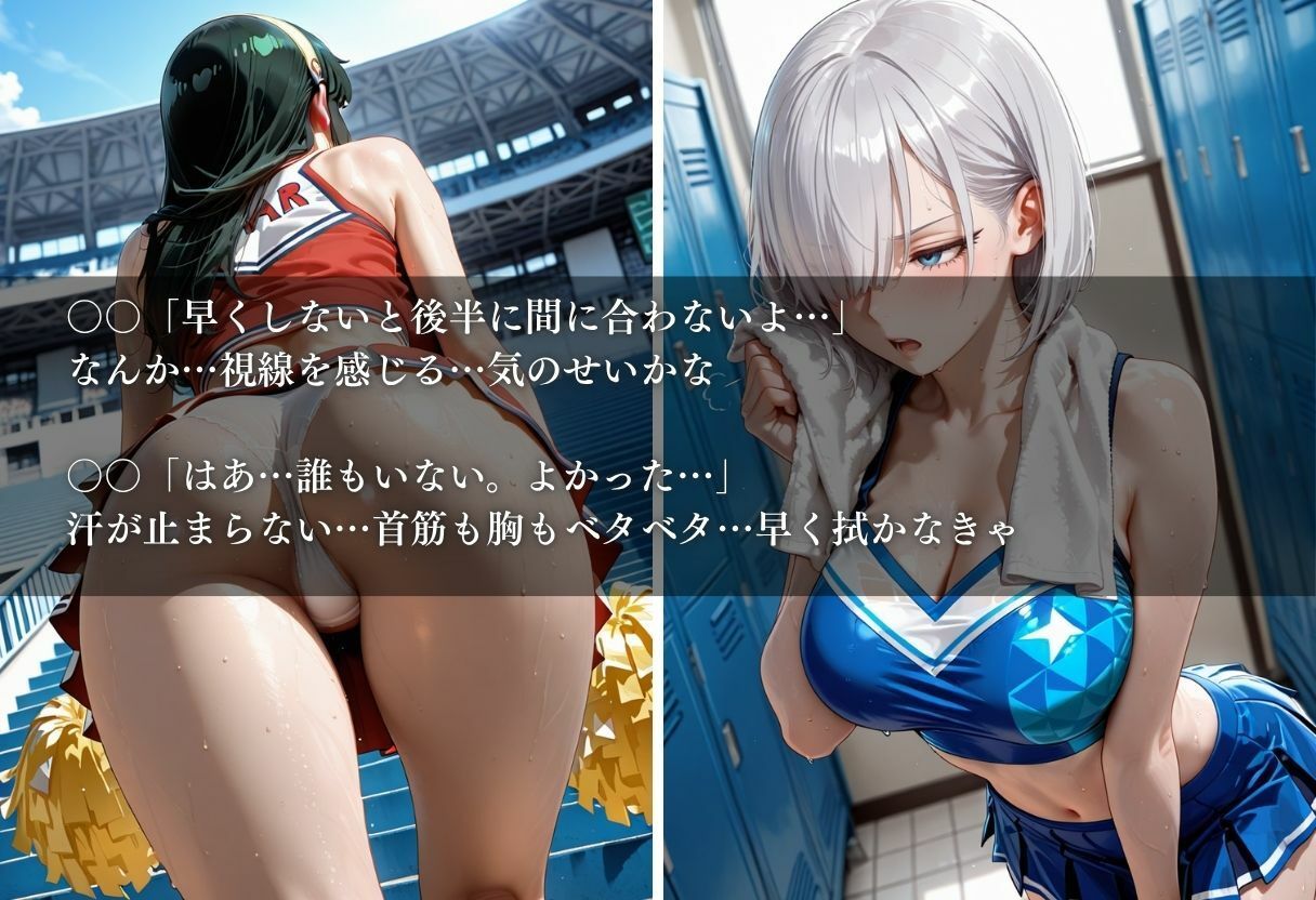 陵●のハーフタイム 〜汗ばんだ身体を犯●れて〜Vol.5｜幻像アトリエ サンプル画像 4
