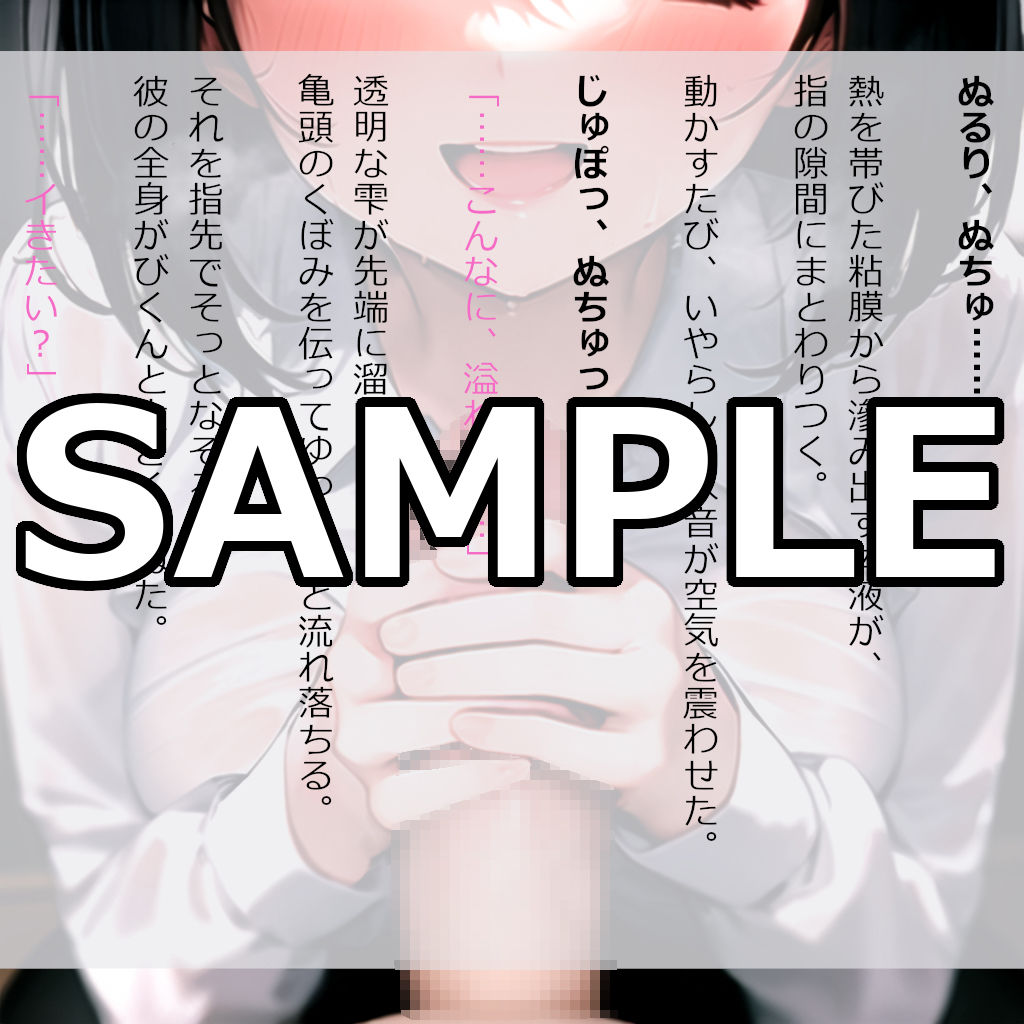 隣人の若妻と。|ネオフレ サンプル画像 6
