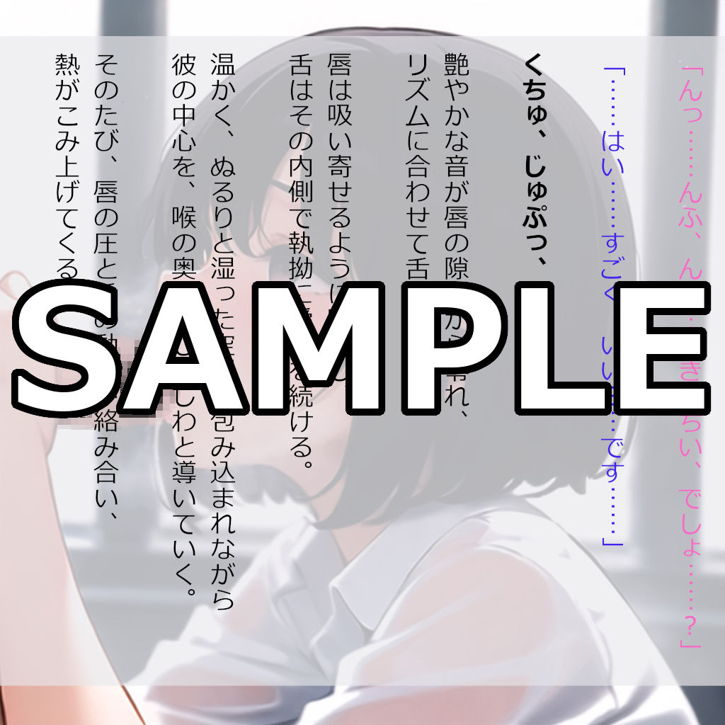 隣人の若妻と。|ネオフレ サンプル画像 7