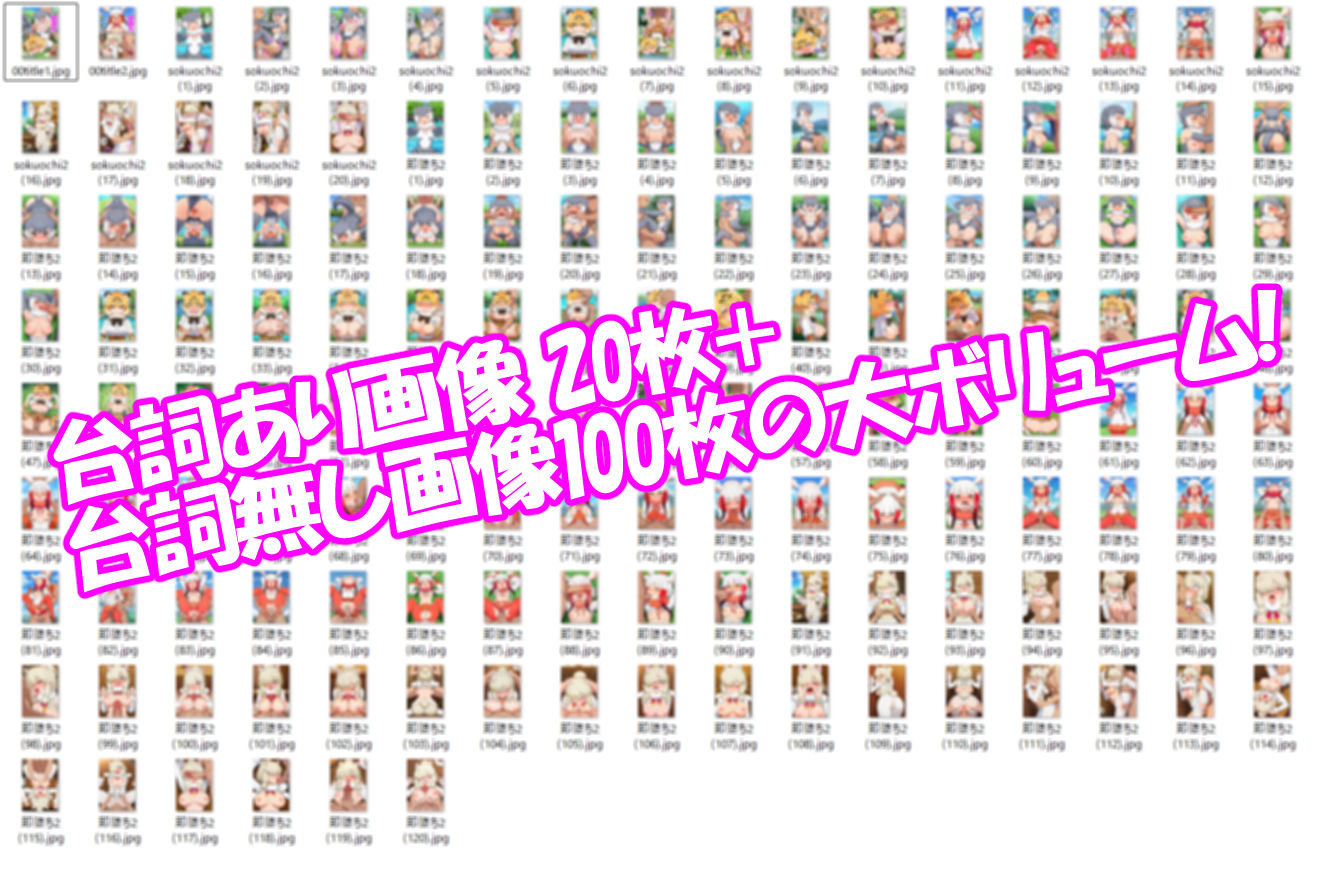 即堕ちフレンズ 2|即寝アイ サンプル画像 10