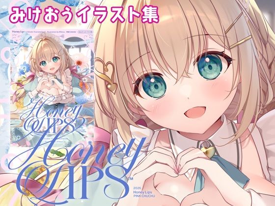 Honey Lips｜PINK CHUCHU
