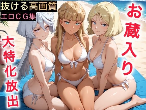 ガ◯ダム三人娘〜抜けるエロCG集〜｜足裏定食