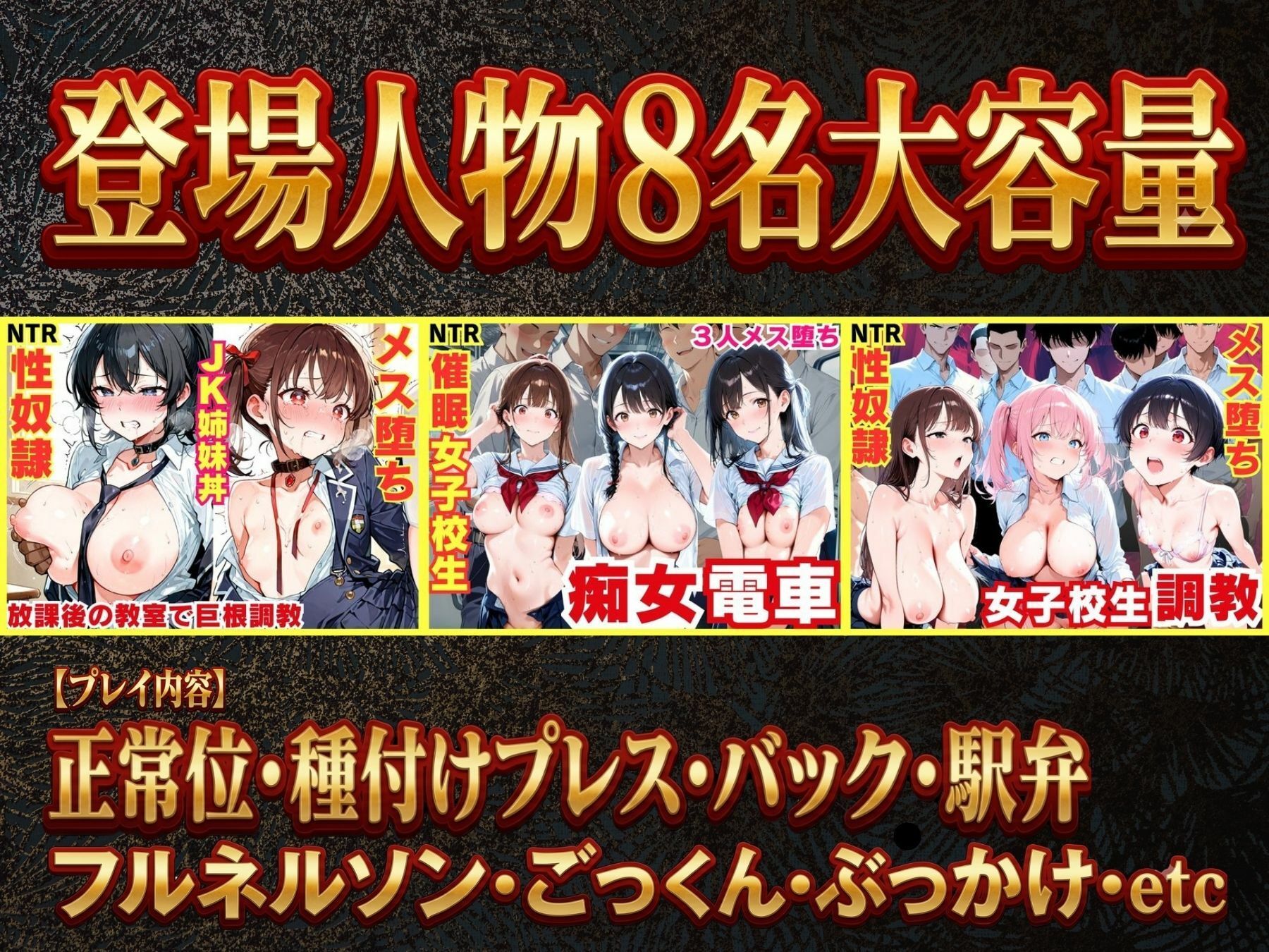 【総集編1000P】穢された淫乱女子校生たち【完全調教】｜裏アカ工房 サンプル画像 2