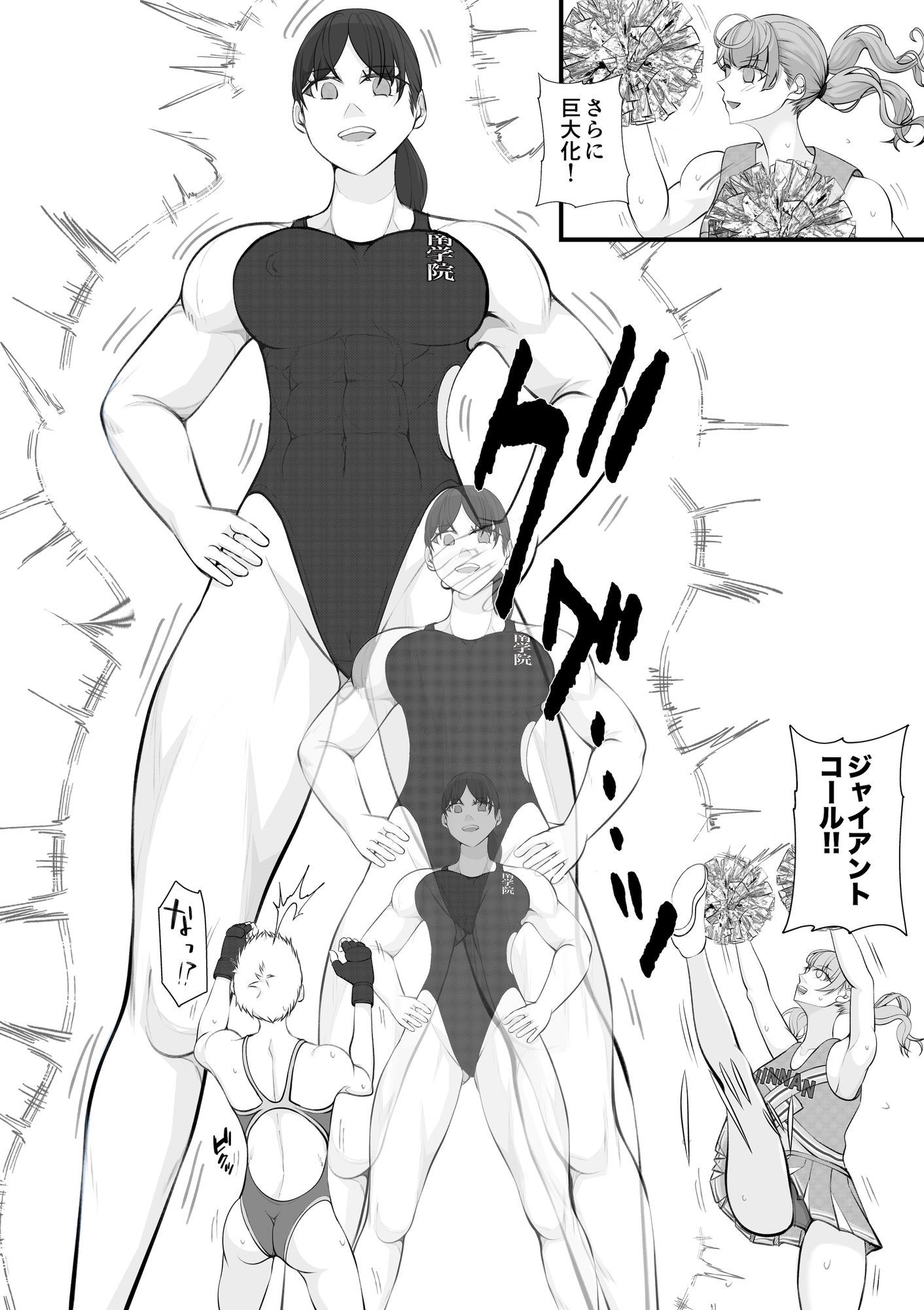 聖神南学院RPG3｜ジュン サンプル画像 5