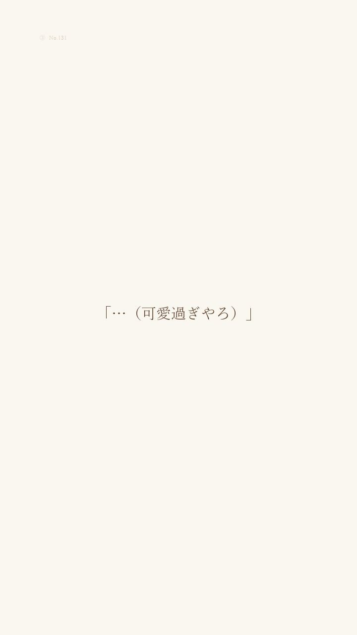 なかよしかのじょ|ウサギノオウタ サンプル画像 10