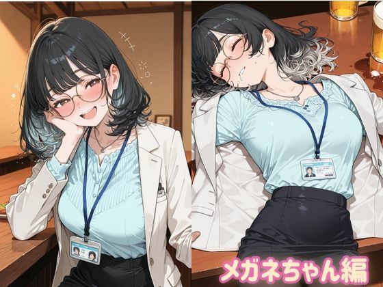 酔いどれOL|Luna(ルナ) サンプル画像 7