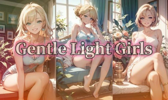 【豪華500枚セット】Gentle Light Girls｜Elegant AI Girls