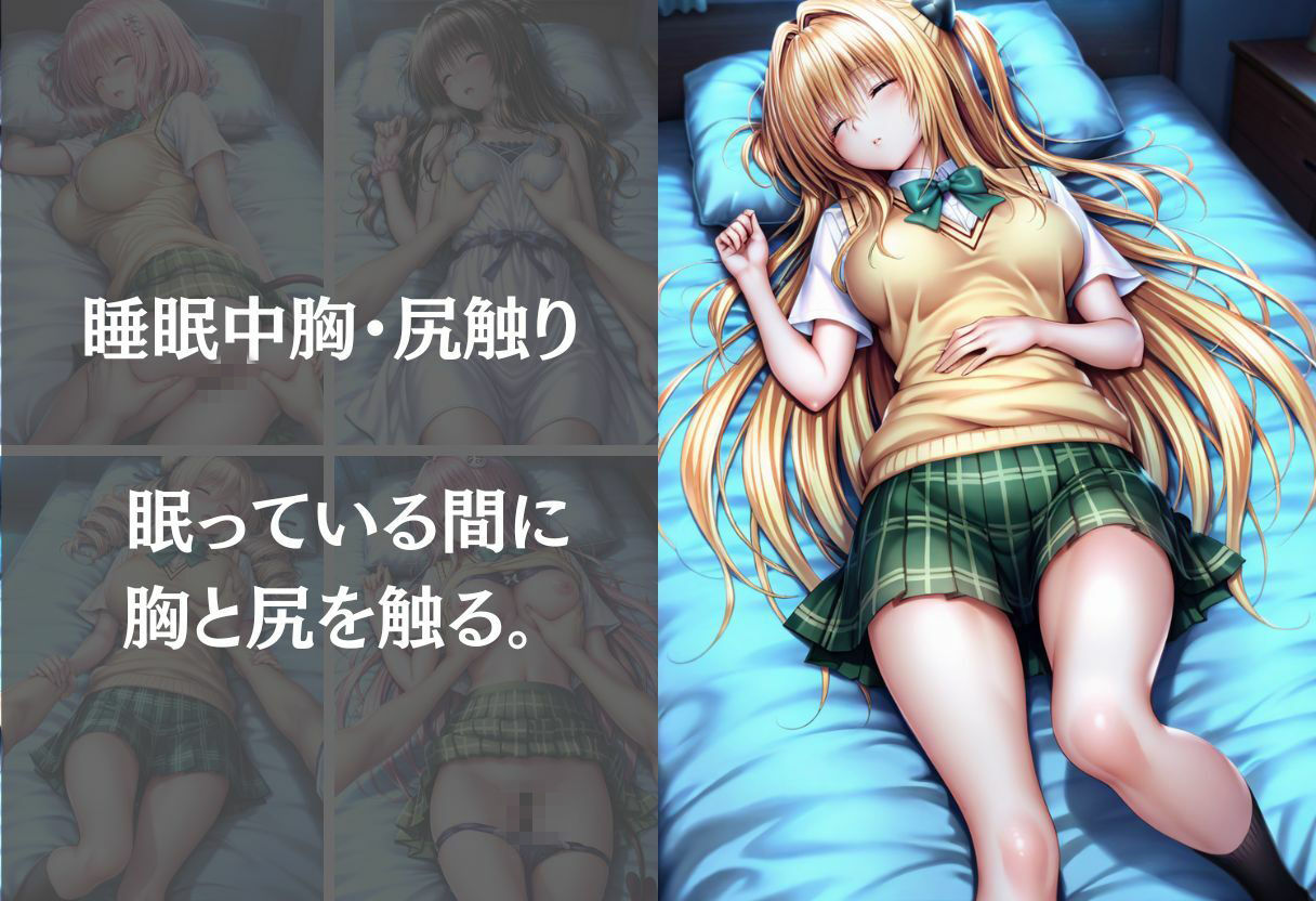 激撮！盗撮された女たち〜Vol.1〜｜REBASE26 サンプル画像 8
