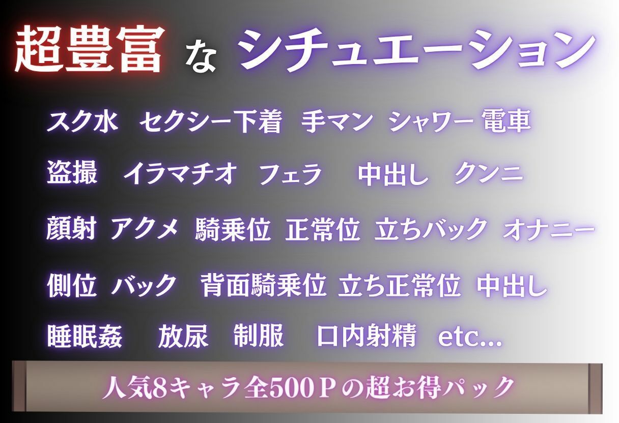 激撮！盗撮された女たち〜Vol.1〜｜REBASE26 サンプル画像 10