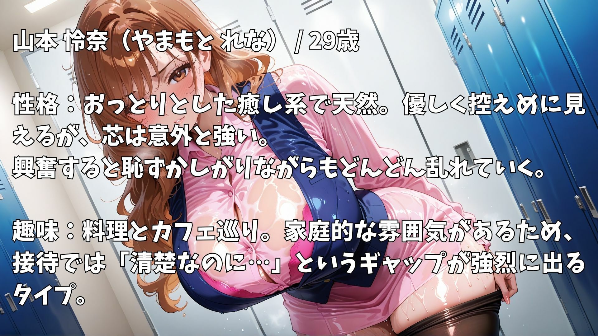 【4K高画質】保険営業OLの汗だく禁断接待〜ノルマ達成のための枕営業〜｜パンパンパン サンプル画像 5