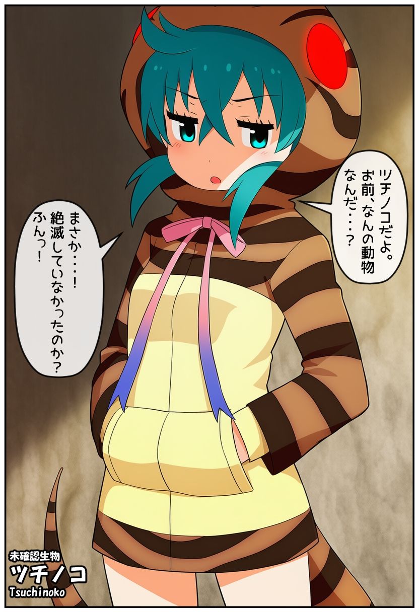 即堕ちフレンズ3|即寝アイ サンプル画像 4