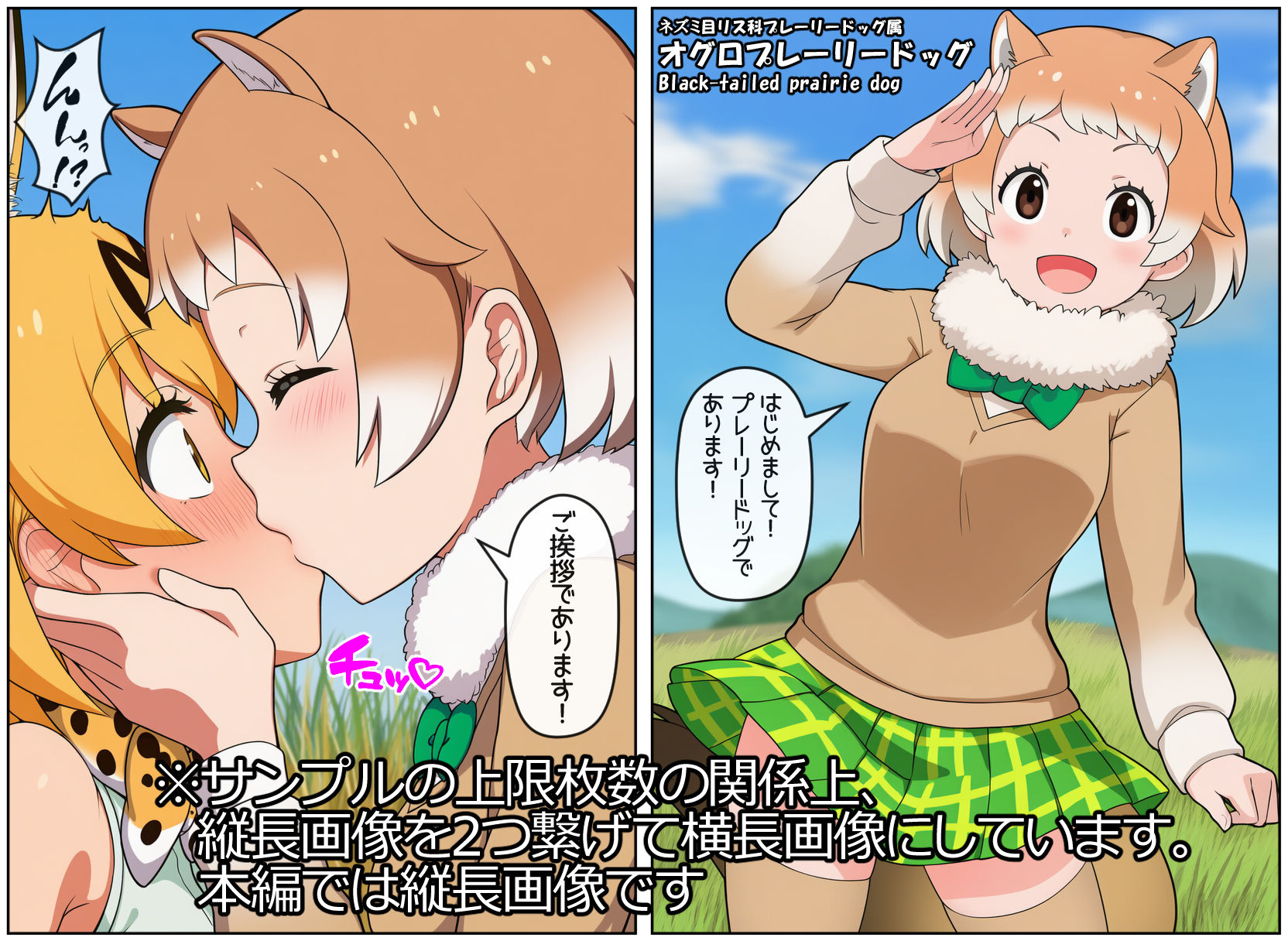 即堕ちフレンズ3|即寝アイ サンプル画像 8