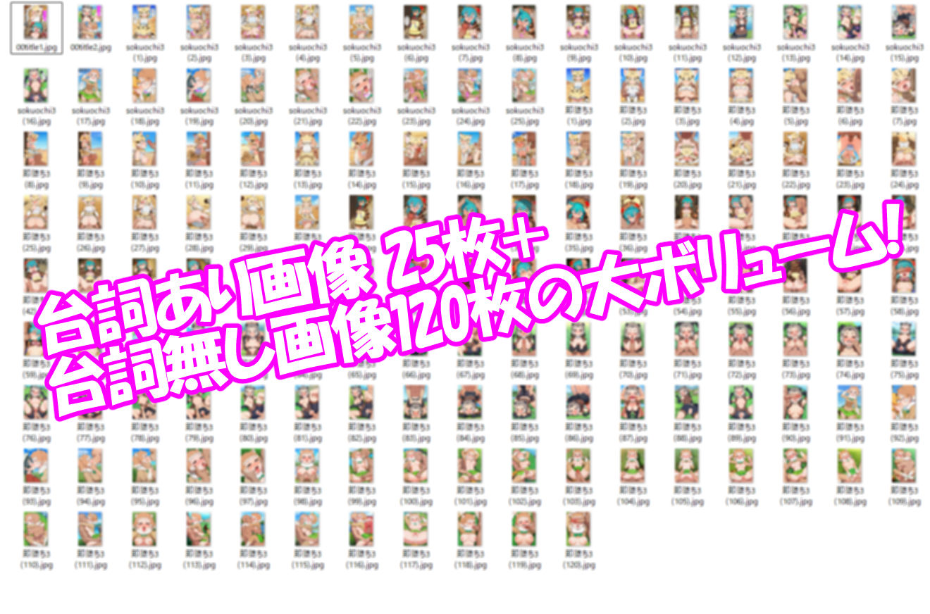 即堕ちフレンズ3|即寝アイ サンプル画像 10