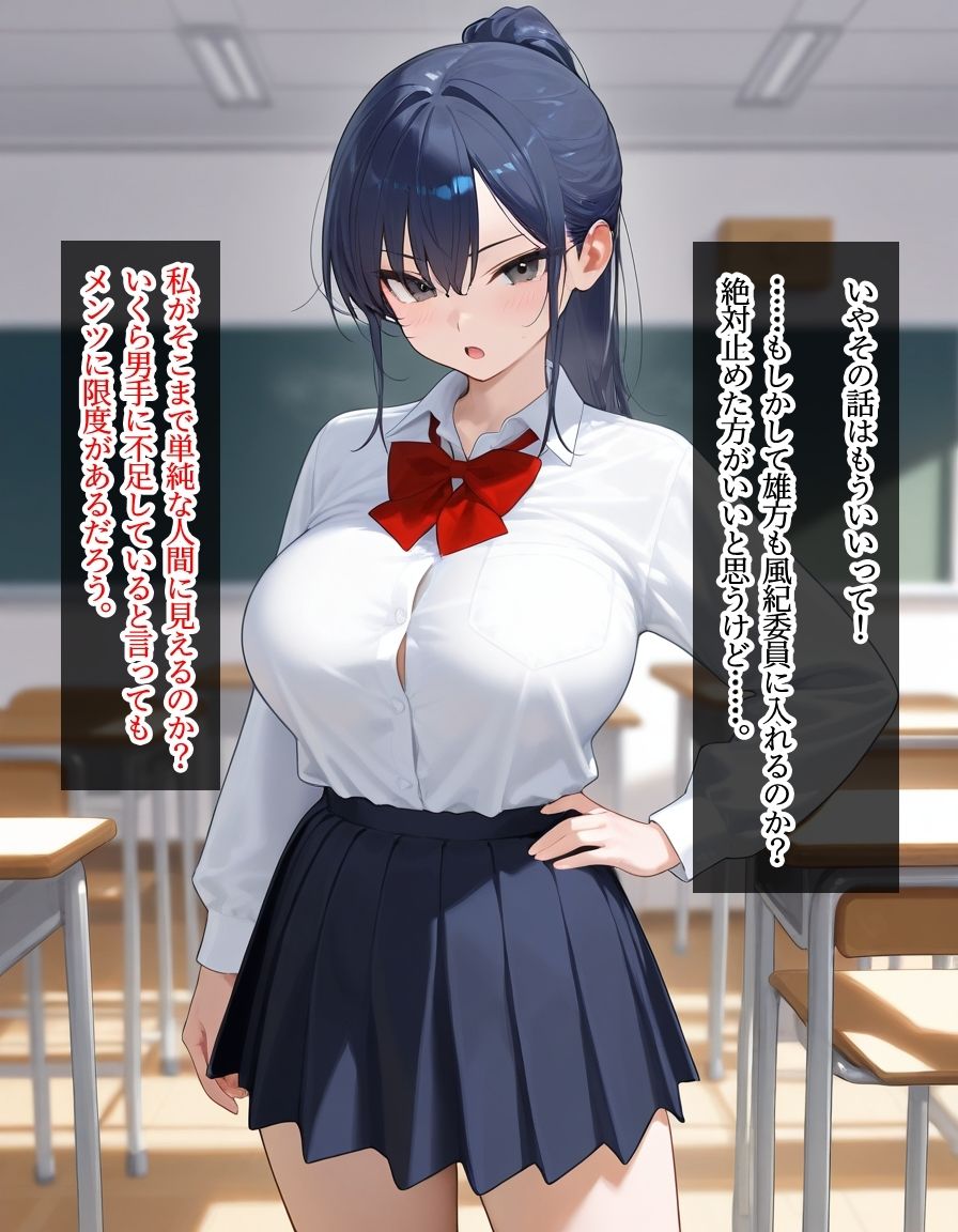 ネトラレセブン｜96000 サンプル画像 2