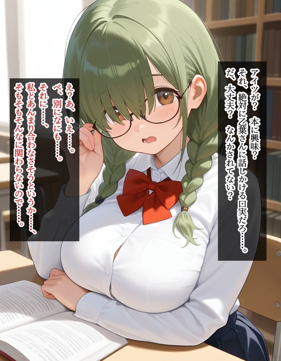 ネトラレセブン｜96000 サンプル画像 5