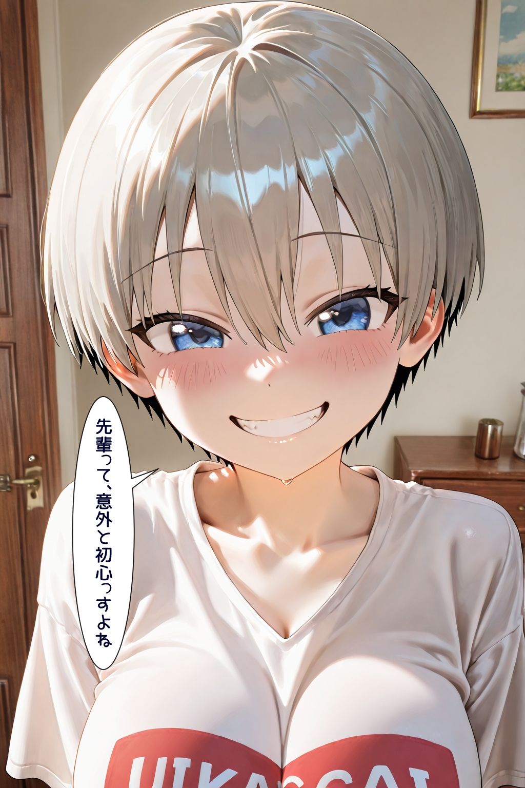 性欲モンスターは彼女の家族と遊びたい！｜いちはち サンプル画像 5