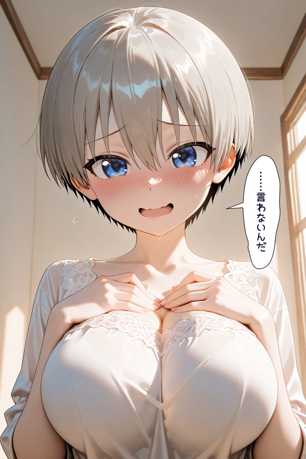 性欲モンスターは彼女の家族と遊びたい！｜いちはち サンプル画像 8