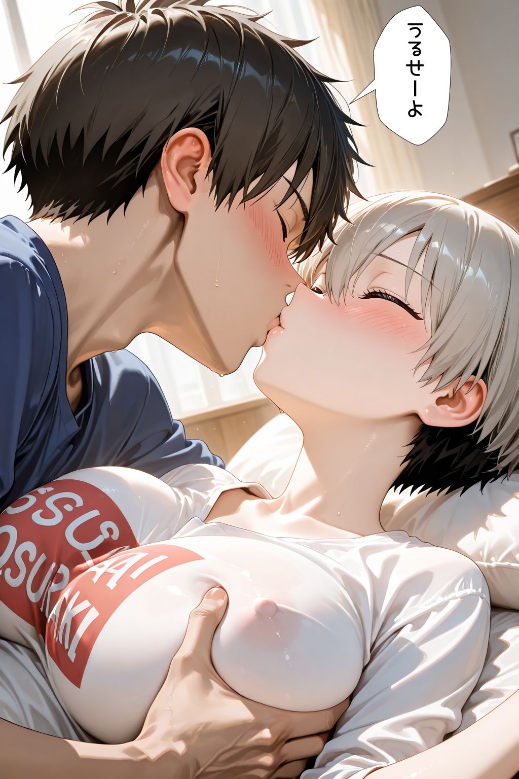 性欲モンスターは彼女の家族と遊びたい！｜いちはち サンプル画像 10