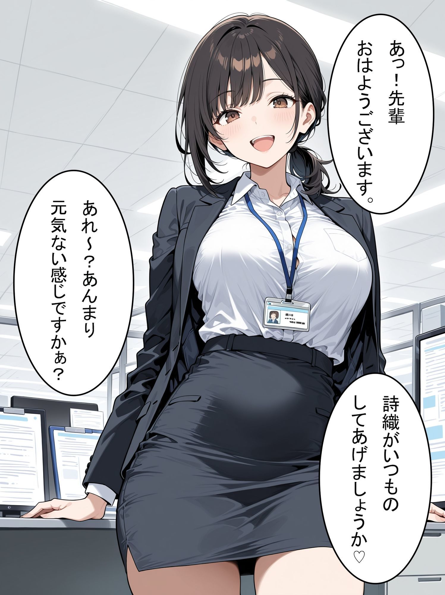 OLさんが都合よく性欲処理に使われてしまう話｜聖水おしっこLOVERS サンプル画像 5