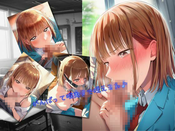 アオのヒミツ｜にくきう サンプル画像 5