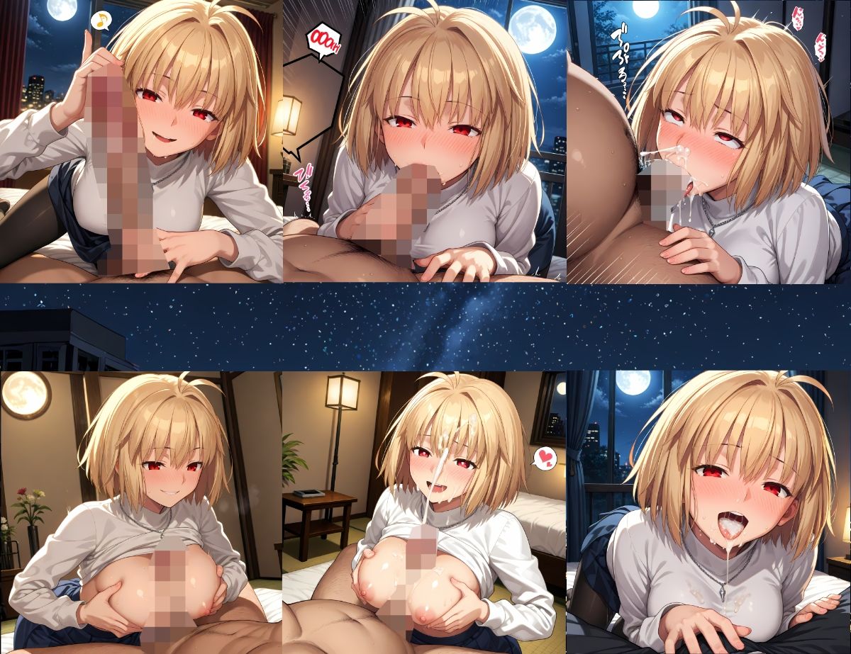 淫売譚 孕姫〜ア〇ク編〜|ムキュっと サンプル画像 2